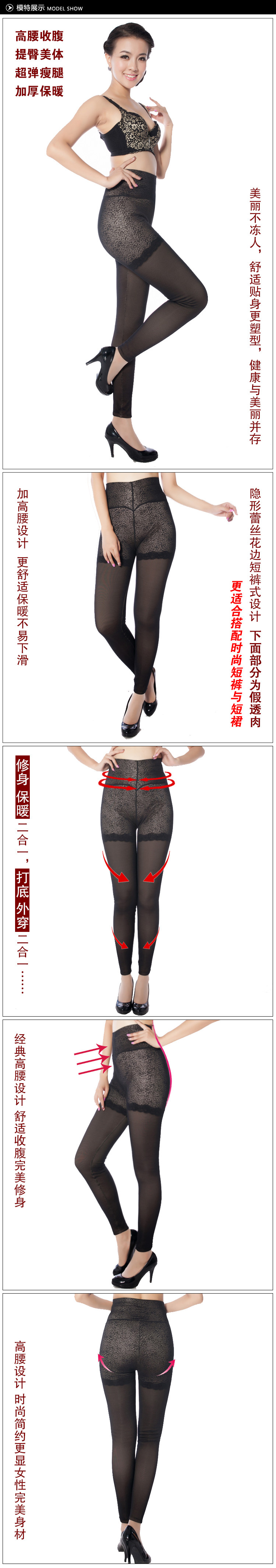 Pantalon collant jeunesse en autre - Ref 752182 Image 12