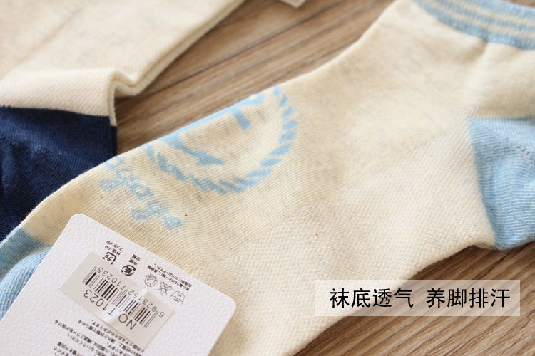 Chaussettes - collants simple - Ref 778832 Image 14