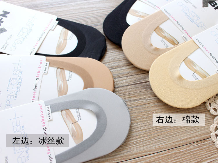 Chaussettes - collants simple - Ref 778833 Image 7