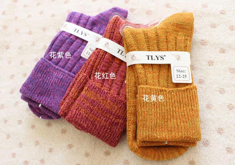 Chaussettes - collants doux - Ref 778771 Image 9