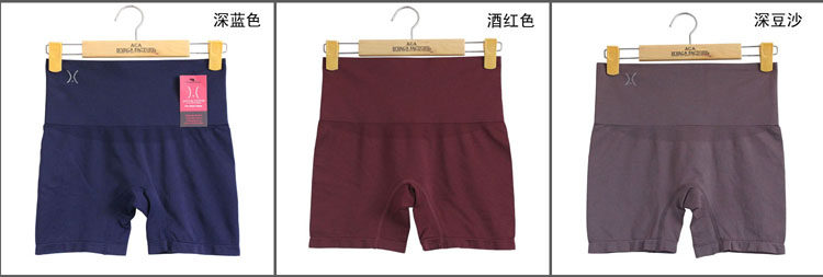 Slip jeunesse simple - Ref 654835 Image 7