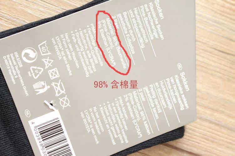 Chaussettes - collants simple - Ref 771695 Image 16