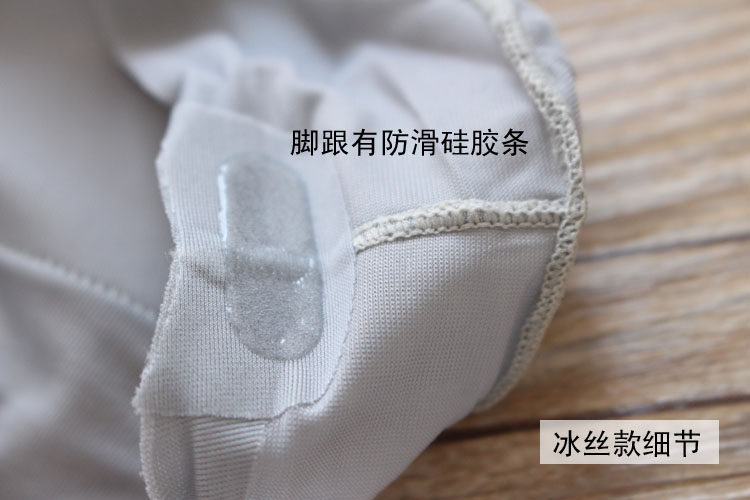 Chaussettes - collants simple - Ref 778833 Image 13