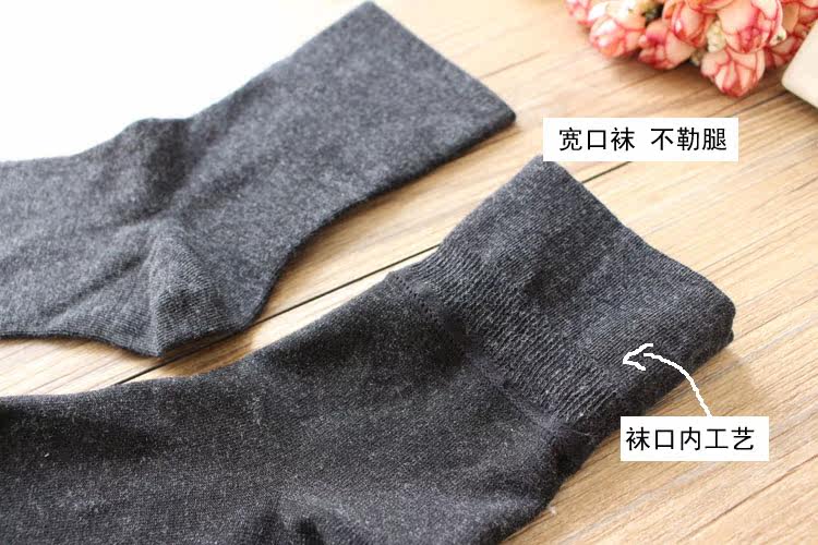 Chaussettes - collants simple - Ref 778877 Image 13