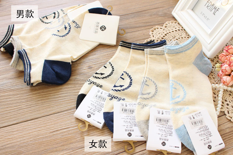 Chaussettes - collants simple - Ref 778832 Image 6