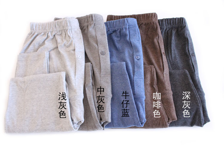 Pantalon collant en coton - Ref 750865 Image 23