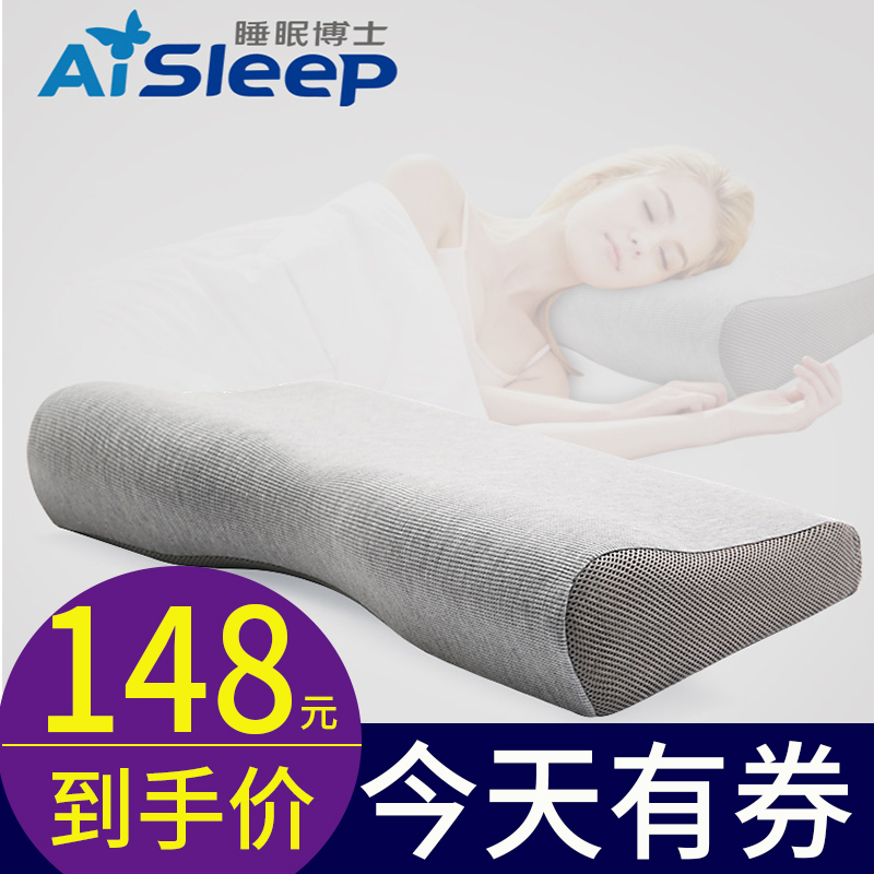 Sleep Dr. Cervical Spine Pillow Ridge vertebral Domestic treatment Stiffness Vertebral Correction Physiotherapy Repair Cervical Spine Pillow Sleeping Special