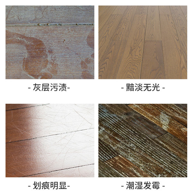 ສີຂຽວ umbrella floor wax 1KG floor essential oil solid wood composite floor liquid wax floor waxing polish repair care