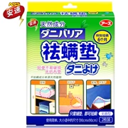 Nhật Bản Anshou ARS mites mat 2 miếng Bộ đồ giường chống mạt dán để loại bỏ mạt ve - Thuốc diệt côn trùng