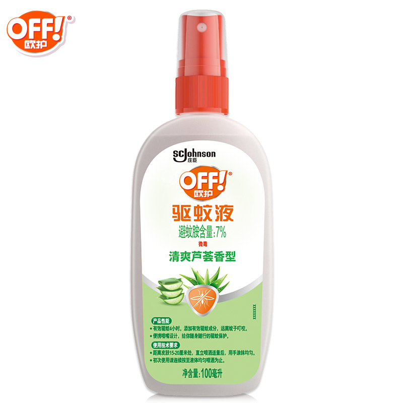 SC Johnson OFF Radar Euro Mosquito repellent 100ml aloe Vera Household indoor mosquito insect outdoor spray anti - mosquito