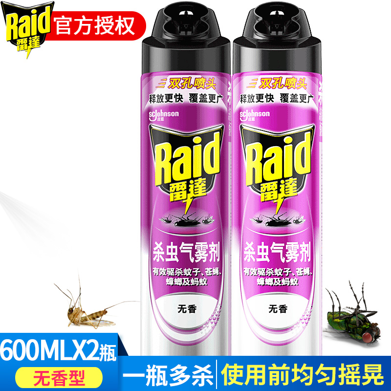 Radar No Fragrant Insect aerosol 600ml * 2 bottles Home exorcie cockroach ant fly mosquito spray composition
