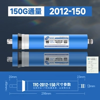 [Гарантия подлинности] Веллингтон 12012-150G
