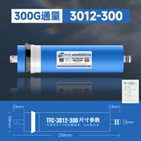 [Гарантия подлинности] Веллингтон 3012-300G