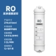 Интегрированный RO Film