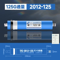 [Гарантия подлинности] Веллингтон 2012-125G