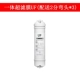 Один -In -One Ultrafiltration Film