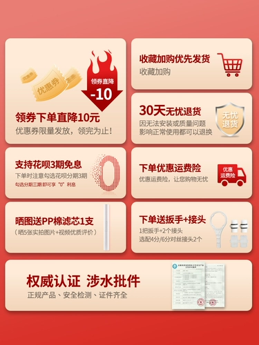 20 - -дюймовый фронт -фильтр бутылка с большим очистителем воды для потока