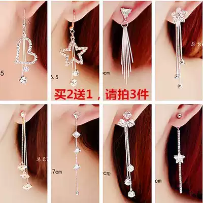 Size cute round face earrings women suitable for round face thin tassel pendant sweet earrings ear needle ear Korean version of a