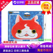 Japan original Nintendo NEW3DSLL 3DS 2DSLL 2DSLL demonic watches plush original dress protection package