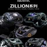 Daiwa Dava Zillion Zilong Water Drop Wheel 1516 достигло 100 миллионов Вт.