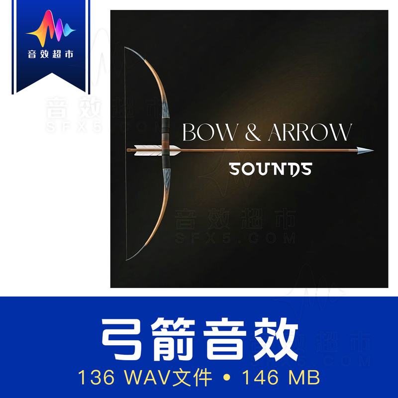 Bow & Arrow Sounds Bow & Arrow Sounds