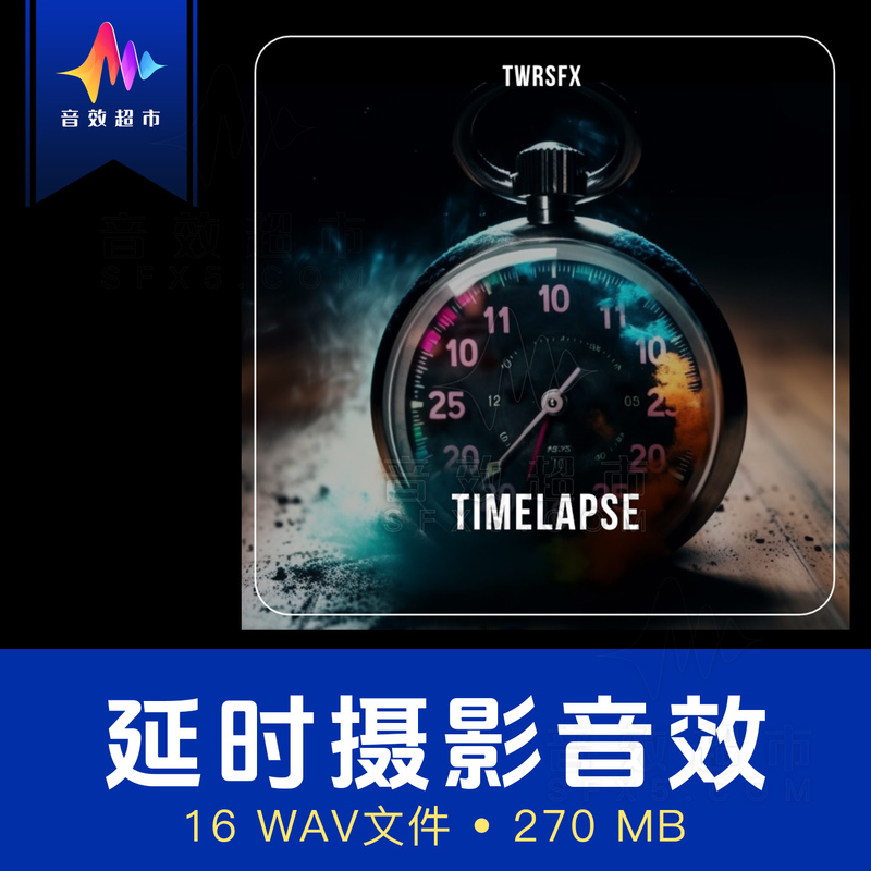 Time-Lapse Photography Sound Design/Time-Reversal Sound Effects Theworkroom Timelapse Time-Lapse Photography Sound Design/Time-Reversal Sound Effects Theworkroom Timelapse