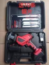 Saiwei lithium rechargeable reciprocating saw saber saw saw blade Household small mini chainsaw outdoor portable logging saw