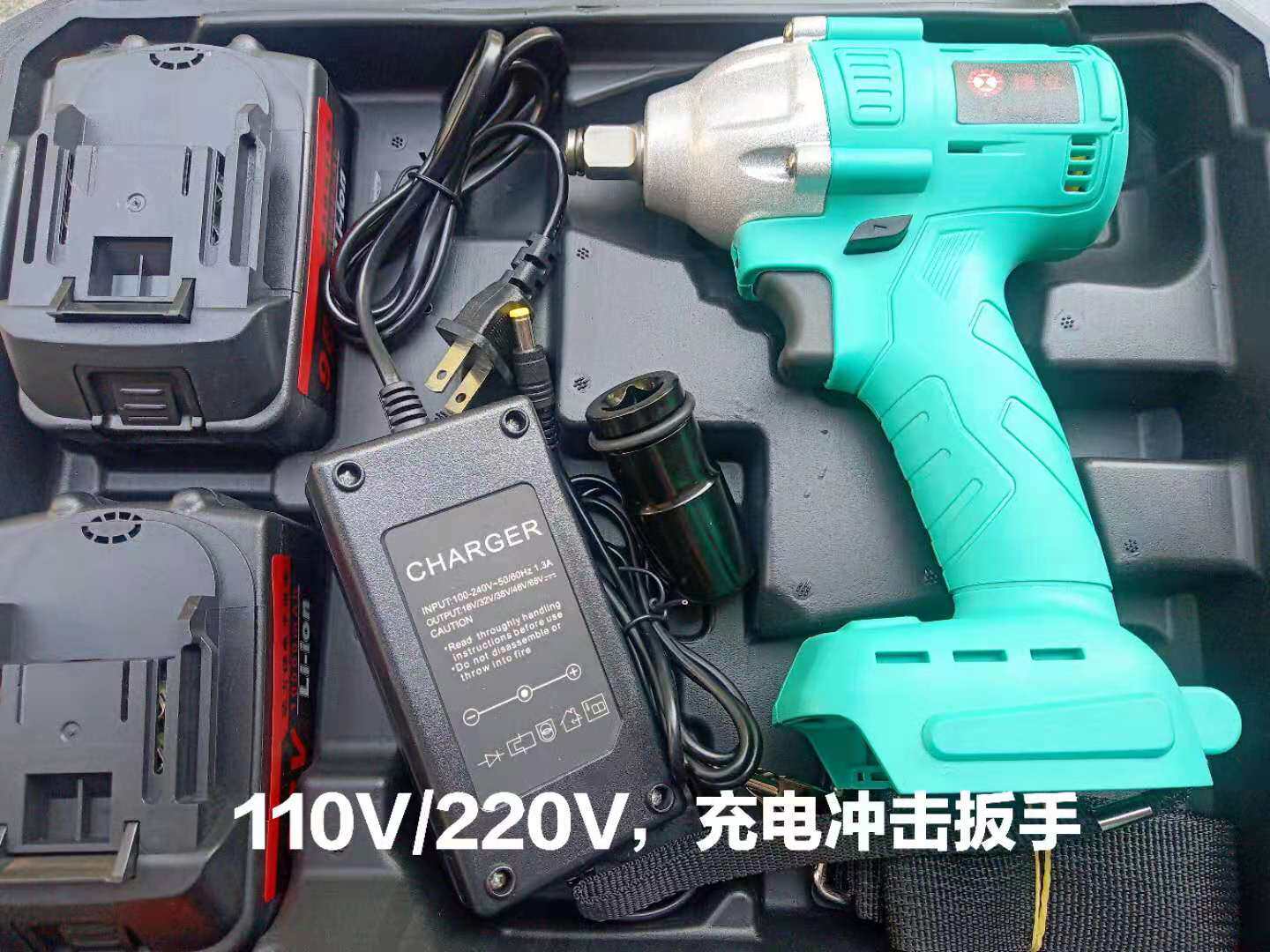 13 Impact drill 110V 220V multi-function high-power electric screwdriver brushless lithium battery wrench factory direct sales