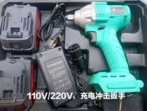 13 Impact drill 110V 220V multi-function high-power electric screwdriver brushless lithium wrench factory direct sales