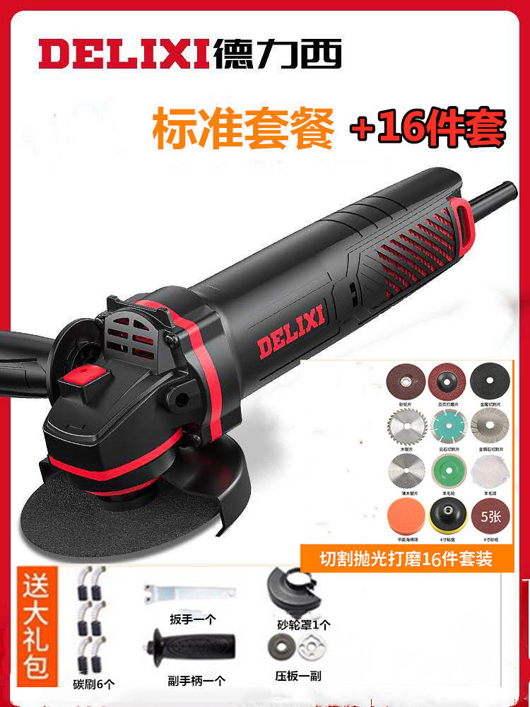 Angle Grinder 110V 220V Ship Supplies Grinder 100# 125#150# 180 Delixi Grinder
