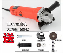 Angle grinder 110V220V polishing machine Cutting machine Grinding machine Electric tools Household cross-border ship supplies