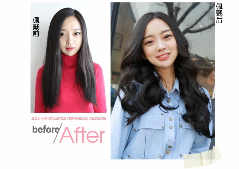 Extension cheveux - Ref 226703 Image 9