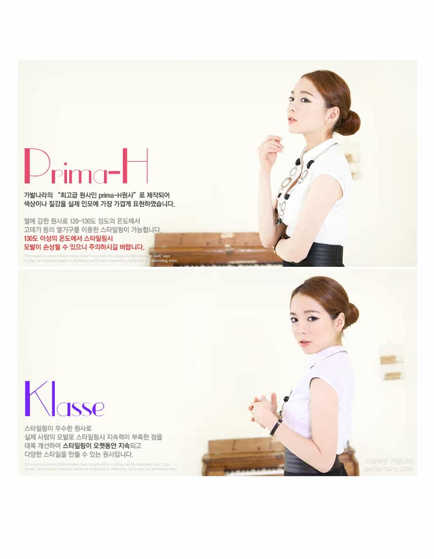 Extension cheveux - Chignon - Ref 231790 Image 13