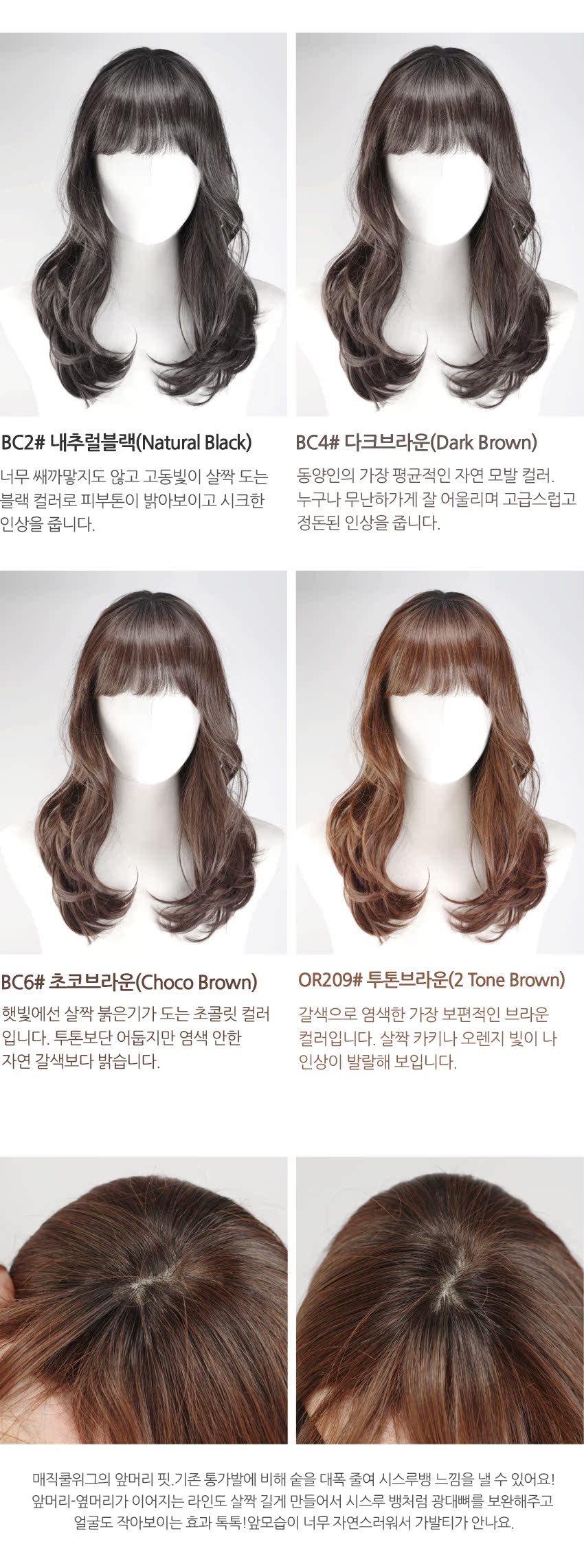 Extension cheveux - Ref 226726 Image 15