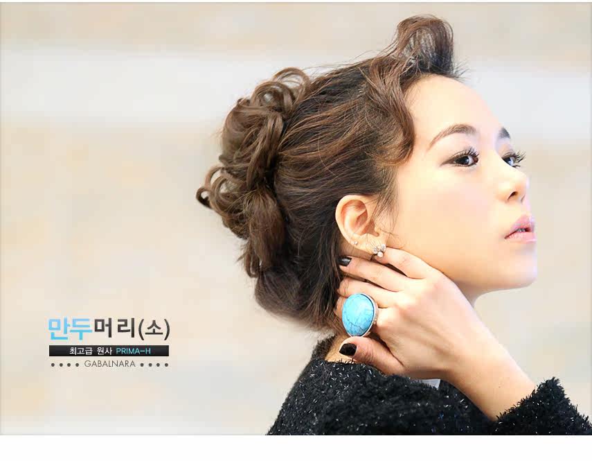 Extension cheveux - Chignon - Ref 248714 Image 10