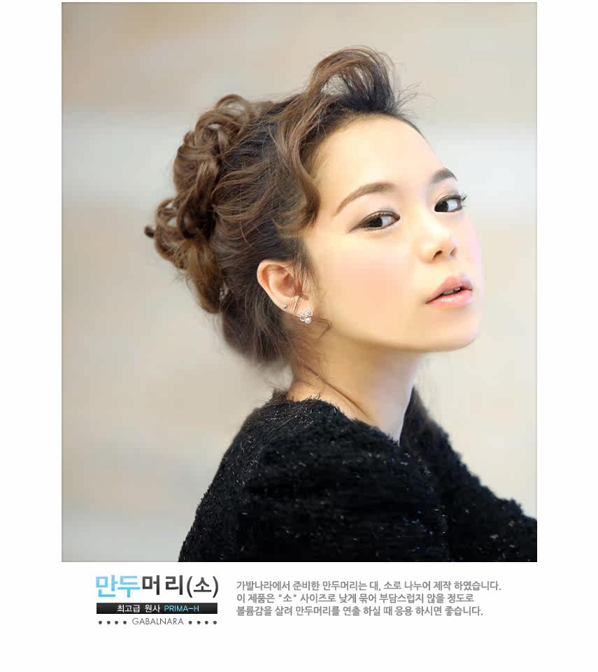 Extension cheveux - Chignon - Ref 248714 Image 14