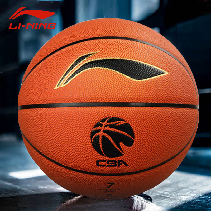 Li-Ning Basketball Cba League Ball No. 7 Basketball Game-Specific Indoor and Outdoor Universal Non-Slip Soft Leather Abqj112
