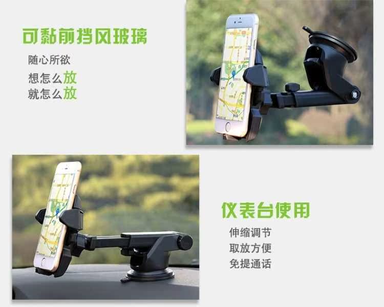 Cực telescopic điện thoại xe giữ đa chức năng xả navigation Sucker outlet giữ điện thoại phổ thông - Phụ kiện điện thoại trong ô tô giá để điện thoại trên oto