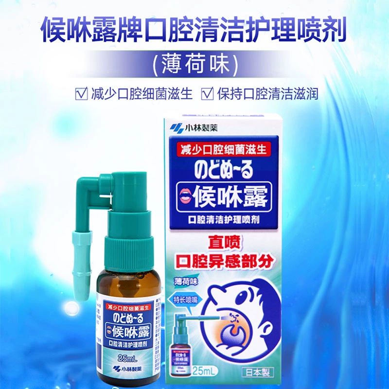 Kobayashi Pharmaceutical Co., Ltd. - Phụ kiện chăm sóc mắt