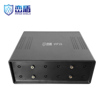 Luan Shield VIP18 anti-recording barrier anti-recording handheld portable anti-conversation recording anti-conversation recording