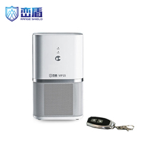 Luan Shield VIP15 anti-recording barrier anti-mobile phone recording handheld portable instrument conference room Anti-conversation anti-recording