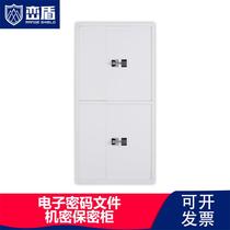 Confidential cabinet Electronic password file cabinet Fingerprint lock National security lock thickened financial office file cabinet Low cabinet Confidential cabinet