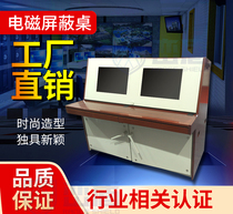 Anti-information leakage Leakage shielding machine table Computer shielding table Network electromagnetic shielding console