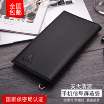 Pregnant women anti-radiation mobile phone cover shielding bag Anti-positioning GPS tracking anti-scanning physical shielding mobile phone signal bag