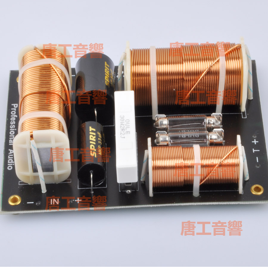 OL-2388 stage audio special double bass treble three-way divider 800W speaker unit accessories hot sale