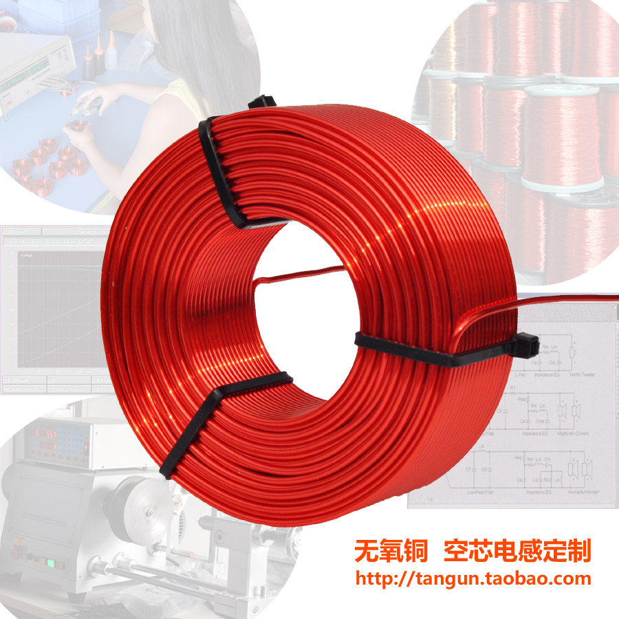 High-quality oxygen-free copper air-core inductor custom 1 2mm wire diameter 1 2mH frequency divider inductor manufacturers discount promotion