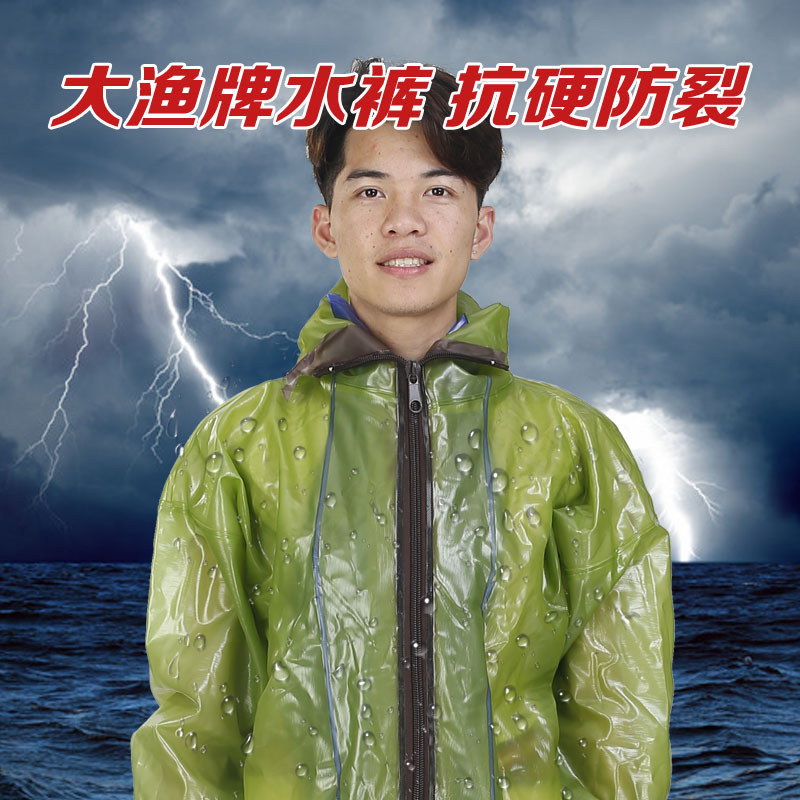 49 Dayu Brand Waterproof Fishing Pants, Rain Pants, Fishing Waders, One-Piece Fishing Pants, Water-Resistant Clothing, Rain Boots, Wear-Resistant