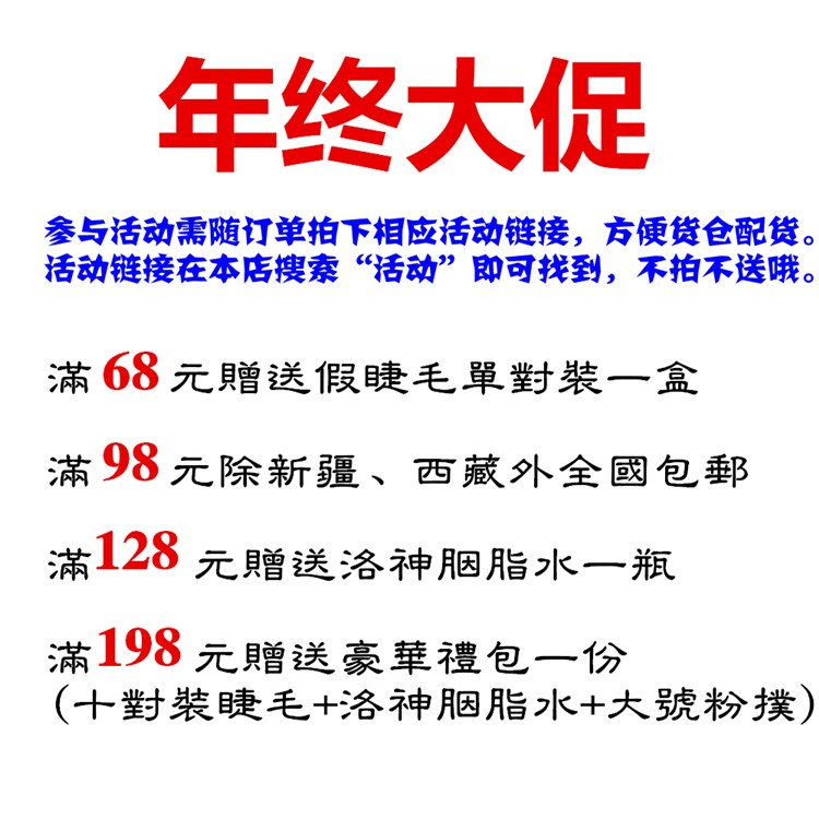 Accessoires pour perruques - Ref 228742 Image 15