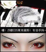 Accessoires pour perruques - Ref 228742 Image 7