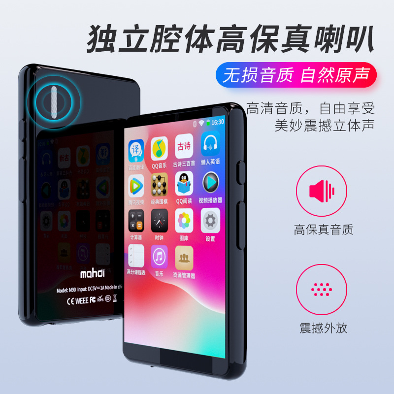 Internet không dây 4 inch mới Internet thông minh mp5wifi màn hình cảm ứng toàn diện tiểu thuyết mp4 Máy nghe nhạc Bluetooth - Trình phát TV thông minh bộ phát wifi huawei b311